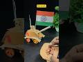 टैंक बनाओ सिर्फ़ 200 me #thesharad01 #youtubeshorts #diy #viral #ytshorts