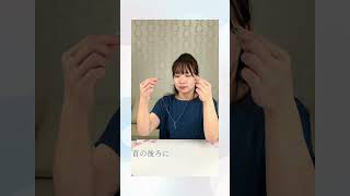 【スライド式アジャスターの取り付け方 】１本持っているととっても便利なんです！！