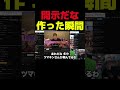 "開示だな"