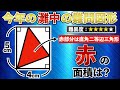 【2024年の灘中の図形問題、解ける？】小学生が解く最高峰の図形【中学受験の算数】