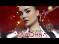 Golysheva - Молодая Мадонна