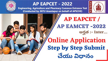 AP EAPCET / EAMCET - 2022 ONLINE APPLICATION SUBMISSION PROCESS | AP EAMCET ONLINE APPLICATION |