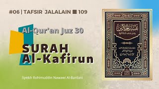 #06 |  𝐓𝐚𝐟𝐬𝐢𝐫 𝐉𝐚𝐥𝐚𝐥𝐚𝐢𝐧 - 𝐒𝐔𝐑𝐀𝐇 𝐀𝐥-𝐊𝐚𝐟𝐢𝐫𝐮𝐧 𝟏𝟎𝟗  |  JUZ 30  |  Syeikh Rohimuddin Nawawi
