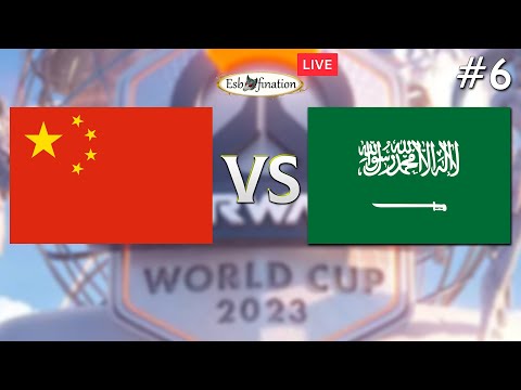 النهائي! السعودية ضد الصين في بطولة كأس العالم اوفرواتش | Overwatch World Cup 2023: Saudi vs China