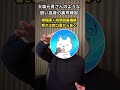 【喉締めがツライ!高い声が出ない】高音裏声、大森元貴さんのような高い裏声の出し方練習#高い声の出し方 #裏声