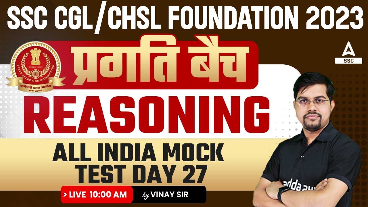 SSC CGL / CHSL 2023-24 | Reasoning Classes By Vinay Tiwari Sir | All ...