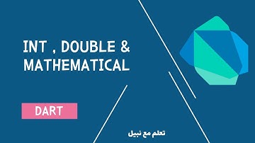 3 - int, double Dart Programming [Arabic]