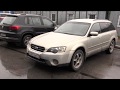 Брать или нет? Subaru Outback за 350к