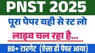 PNST/GNM CLASS 2025 |#pnst Model tests Paper 2025 #liveclass