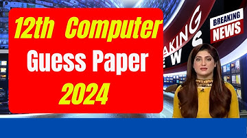 12th Computer - Guess Paper | Confirmed | 2024.