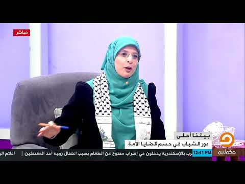 ماهو دور الشباب في أي أمة محمود الحسن 