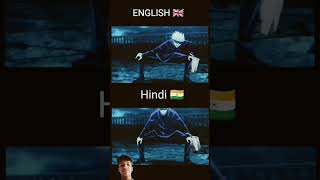 Jujutsu Kaisen Hindi dubbed vs English dubbed Gojo don't worry i'm the strongest #