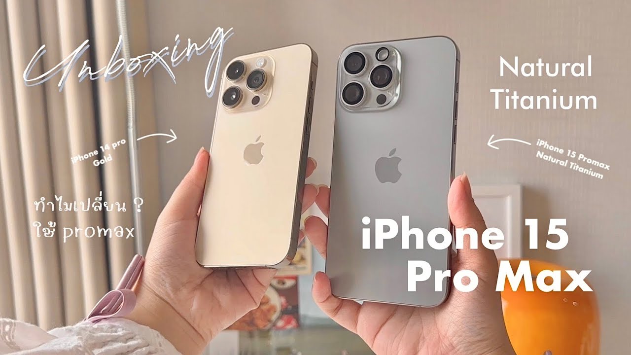 I get iPhone 15 Pro Max📱 Natural Titanium😍❤️, Video published by Leona