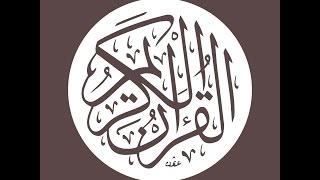 سورة الحج للشيخ عبدالعزيز بن صالح الزهراني