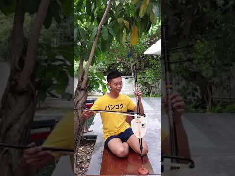 ซ้อมเพลง เพลง สีนวล สองชั้น