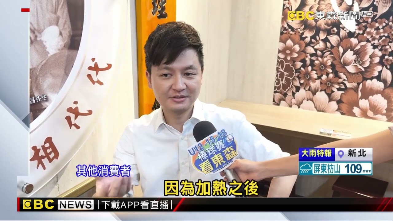 閒聊] 2025/07/29 盤後閒聊- 看板Stock - 批踢踢實業坊