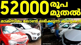 Latest Low Budget Family Cars For Sale Auto Tech Visions Episode 358