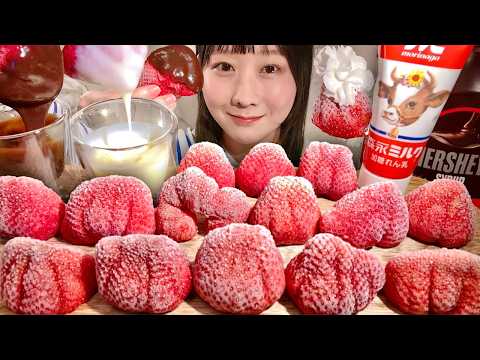 ASMR 冷凍いちご【咀嚼音/ Mukbang/ Eating Sounds】【日本語字幕】