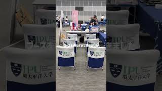 大学通信教育合同入学説明会