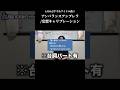 今月おすすめのアイドルソング #妄想キャリブレーション #アンバランスアンブレラ
