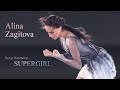 Алина Загитова | Supergirl