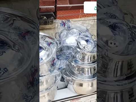 طقم حلل المنيوم خام نجم العرب وضمان كمان 01016302886شحن