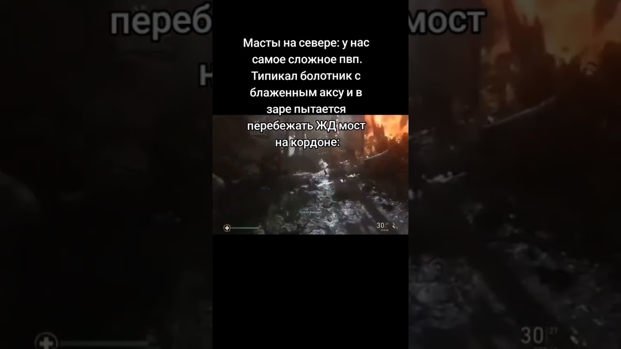 ЖД мост на Кордоне |Stalcraft| 