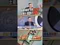 黃國昌提名陳琬惠參選宜蘭的爭議