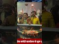 भारत जोड़ो न्याय यात्रा के समर्थन में एक मशाल  यात्रा का आयोजन