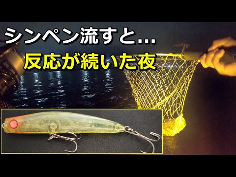 おーちゃんだお ルアーまとめ売り　ショアジギング　シーバスゲーム おーちゃんだお ルアーまとめ売り ショアジギング シーバス