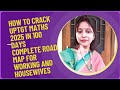strategy for HOUSEWIVES and WORKING PEOPLE to Crack uptgt25 #100 days strategy  for uptgt maths #tgt