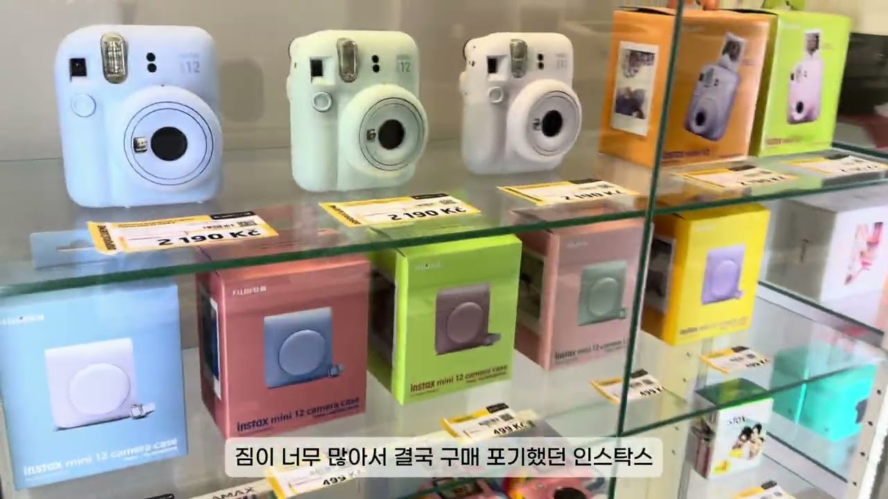 [#2 VSB-TUO 🇨🇿체코 오스트라바 교환학생 일상] - 프라하에서 오스트라바 가기🚆, TESCO로 장보러 가자!