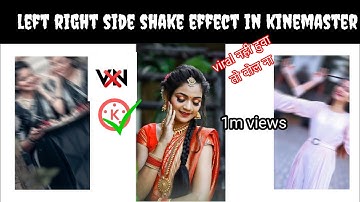 🔥new trending beatsyns shake effect status editing | kinemaster video editing | status kaise banaye