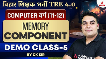 BPSC Computer Science Classes 2024 | Memory Component by CK Sir