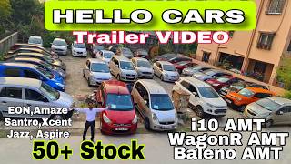 Hello Cars Trailer Video Best Second Hand Car Dealer In Kolkata Wagonr Amt Amaze Santro