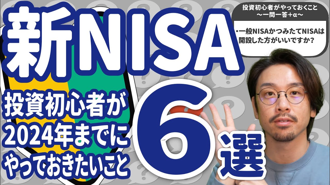 過去世回帰を一人で行うにはどうすればよいですか？