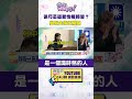 徐巧芯罷免事件