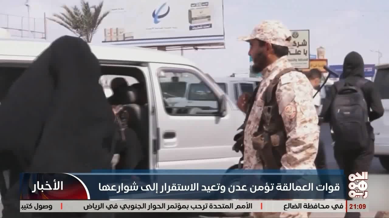 قوات العمالقة تؤمن شوارع  عدن