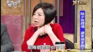 新聞挖挖哇 20140130 part1