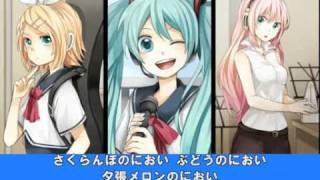 【VOCALOIDオリジナル曲】 トイレ、その後に 【ミク・リン・ルカ】