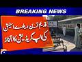 Upgradation Work Begins on Historic Railway Station - Geo News