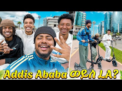 አዲስ አበባን በ Scooter ዞርናት 