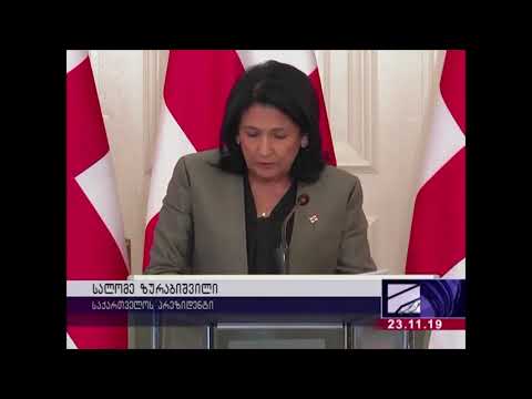 მოგიწოდებთ, რომ მოძებნოთ გამოსავალი დაძაბულობის განსამუხტად – სალომე ზურაბიშვილი