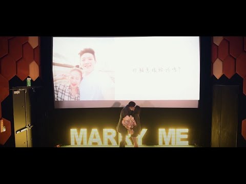 [台中求婚企劃] 安安靜靜的ㄧ場電影，竟然是驚喜求婚!│ 電影院求婚 求婚告白影片 求婚錄影 求婚影片 Marriage Proposal in Taiwan