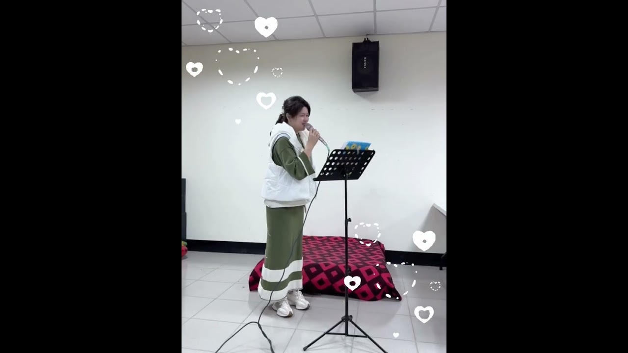 望月想你彼一暝～欣欣老師