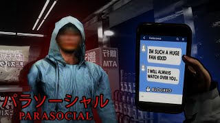 MY VIEWER IS AN OBSESSED STALKER - [PARASOCIAL]