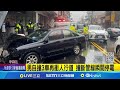 社會新聞及交通事件