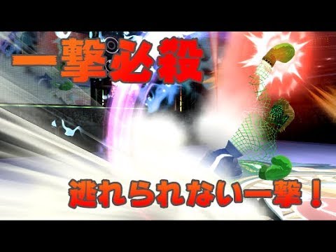 スマッシュ パンチ スマッシュ パンチ