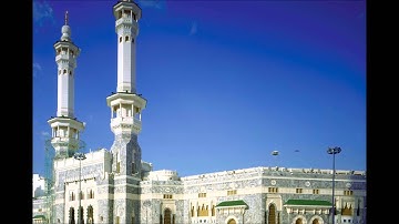 الشيخ السديس سورة الجن تلاوة نادرة وجميلة  1410هـ