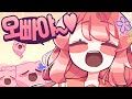 나랑 데이트 할래?